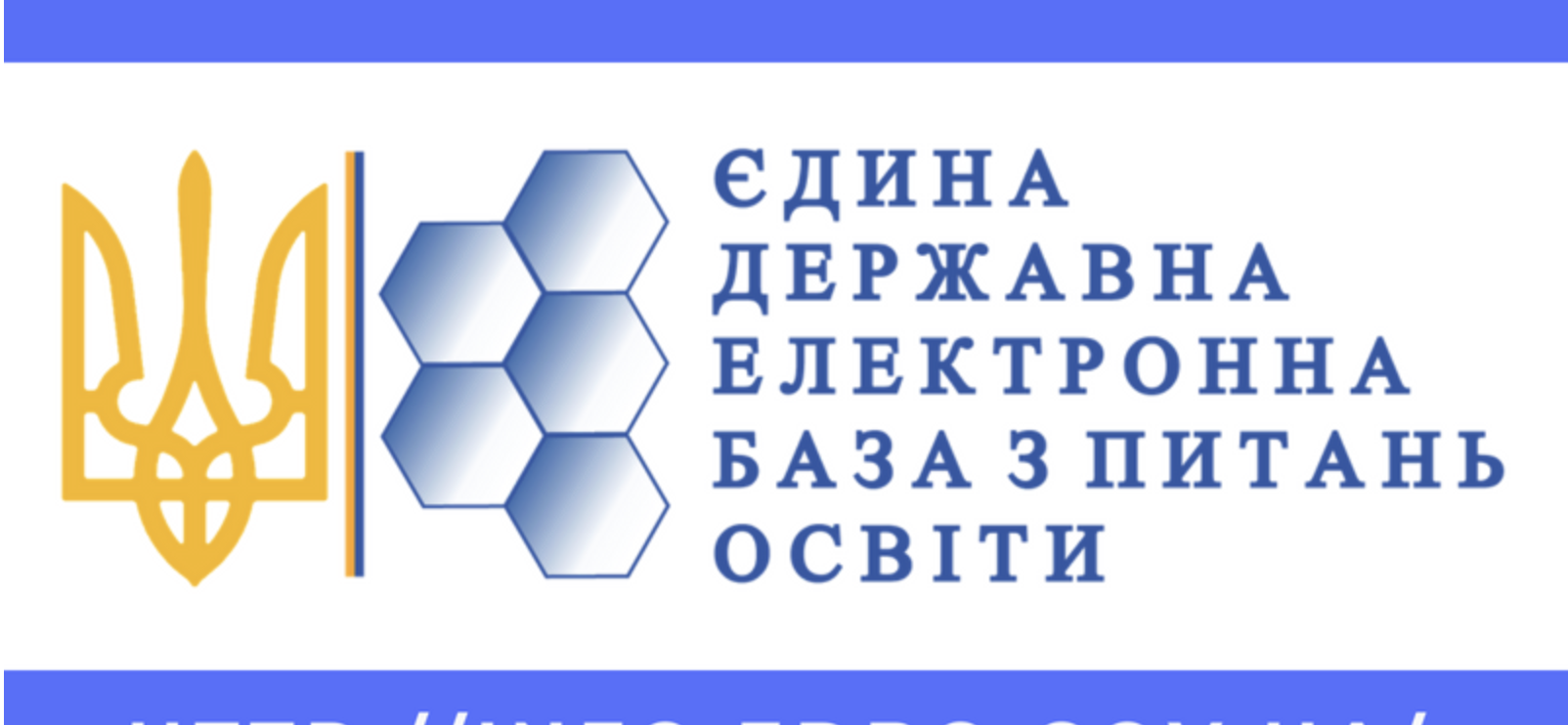 Педагогічна рада