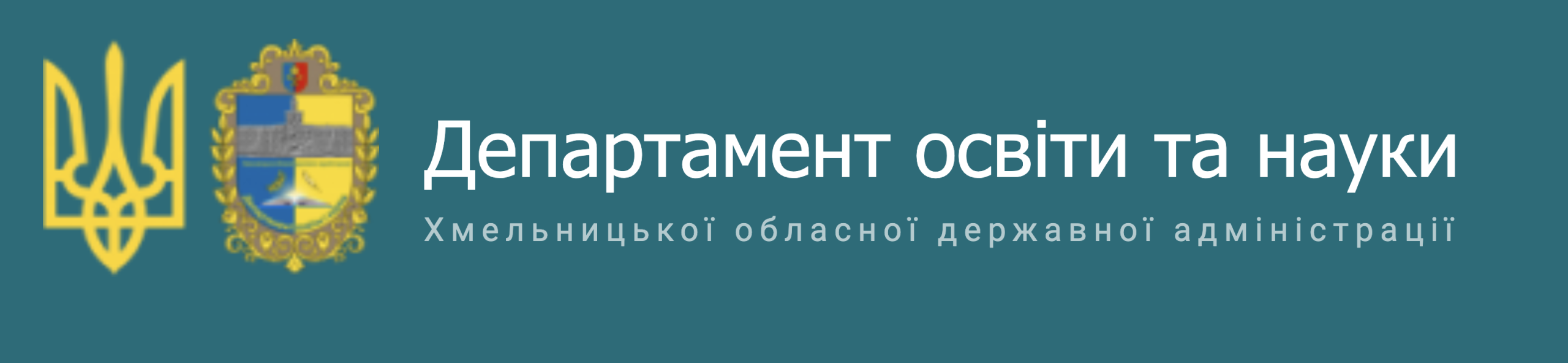 Педагогічна рада