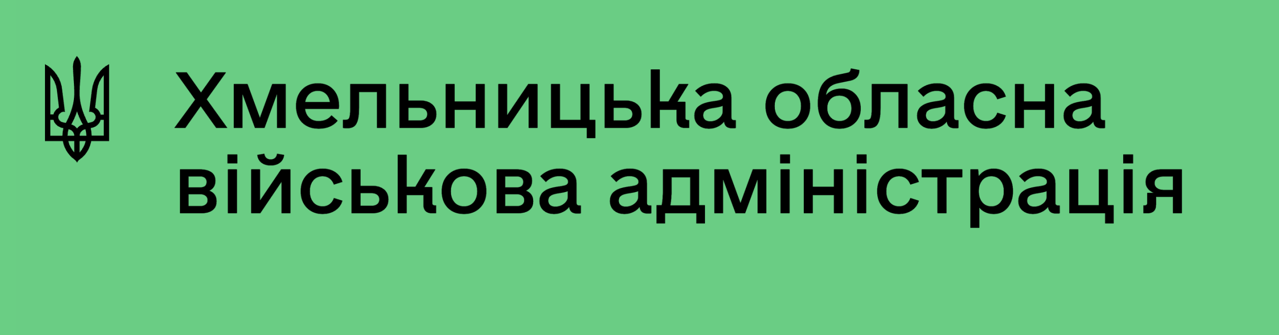 Педагогічна рада